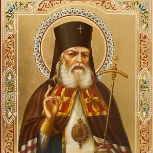 Святителю Луке, исповеднику, архиепископу Симферопольскому и Крымскому Святителю Луке, исповеднику, архиепископу Симферопольскому и Крымскому